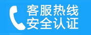 怀柔区桥梓家用空调售后电话_家用空调售后维修中心